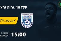 ФК Металл
