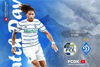 Фото ФК Динамо