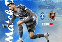 Фото ФК Динамо