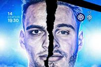 Динамо Киев — Интер