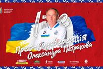 Александр Петраков, УАФ