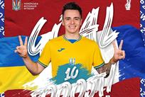 Николай Шапаренко, УАФ