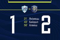 Минай - Львов