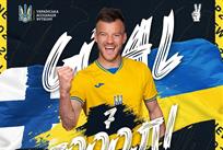 Андрей Ярмоленко, УАФ