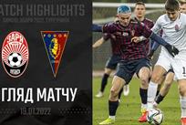 Заря — Погонь 1:3 Видео голов и обзор матча