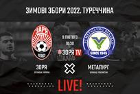 фото заря луганск