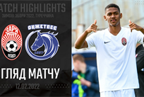 гильерме, заря луганск