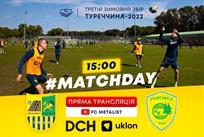 Фото ФК Металлист