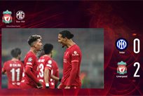 Интер — Ливерпуль 0:2 Видео голов и обзор матча