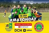 Фото ФК Металлист