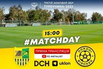 фото ФК Металлист Харьков