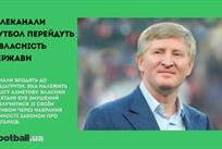 Дата старту розіграшу чемпіонату України, контракт Ювентуса з Погба та інше: головне за 11 липня