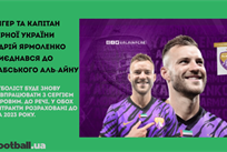 Ярмоленко поїхав в Азію, Рафінья обрав Барселону, а Стерлінг — Челсі: головне за 13 липня