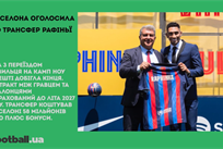 Барселона підписала Рафінью, Еріксен — гравець Манчестер Юнайтед, Роналду може поїхати в Азію: головне за 15 липня