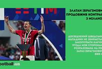 Зінченко домовився з Арсеналом, українські клуби та їх суперники у єврокубках: головне за 18 липня