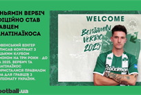 Дата старту УПЛ, Вербич поїхав до Греції та оновлення Дніпра-1: головне за 29 липня