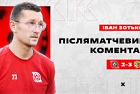 Іван Зотько, ФК Кривбас