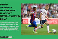 Асист Зінченка, повернення Зубкова та покарання для Фенербахче: головне за 5 серпня