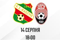 фото ФК Зоря Луганськ