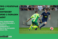 Дніпро-1 у єврокубках, R7 хоче у Борусію Д, інтерес Марселя до Маліновського: головне за 18 серпня