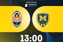 Шахтар — Металіст 1925, setanta sports