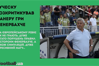 Петраков довикликав трьох гравців, травма Шапаренка та перенесення матчів АПЛ: головне за 9 вересня