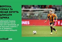 Мессі побив рекорд Роналду, Мудрик потрібен усім та черговий кринж від росіян: головне за 19 вересня