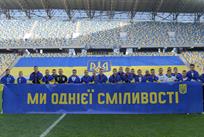 Гравці Шахтаря та Олександрії перед матчем, ФК Шахтар