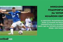 Потенційні суперники Шахтаря та Дніпра-1, Піке завершив кар’єру, а Довбик — найкращий бомбардир ЛК: головне за 3 листопада