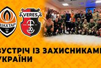 Шахтар і воїни України, ФК Шахтар
