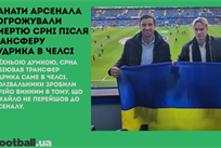 Із Ювентуса зняли 15 очок, Срні погрожували смертю та арешт Дані Алвеса: головне за 20 січня