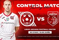 фото ФК Кривбас