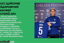 Челсі оформив найдорожчий трансфер АПЛ, МЮ підписав Забітцера та нова глава для Забарного: головне за 1 лютого