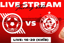 фото ФК Кривбас