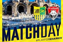 фото ФК Металіст