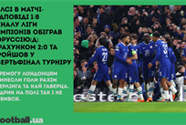 Челсі та Бенфіка — у 1/4 фіналу Ліги чемпіонів, унікальний рекорд Барселони: головне за 7 березня