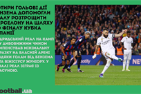 Реал громить Барселону, Чеферін залишається, а на Павелка подали до суду: головне за 5 квітня