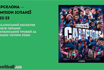Барселона — чемпіон Іспанії-2022/23, а Брайтон розбив Арсенал на Емірейтс: головне за 14 травня