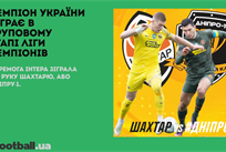 Баварія — чемпіон Німеччини-2022/23, а чемпіон України зіграє в груповому етапі Ліги чемпіонів: головне за 27 травня
