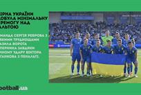 Збірна України здобула важку перемогу над Мальтою, Анчелотті погодився очолити збірну Бразилії: головне за 19 червня