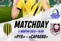 фото ФК Рух Львів