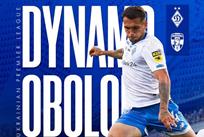 фото ФК Динамо Київ