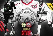 фото ФК Кривбас Кривий Ріг