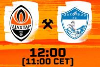 фото ФК Шахтар Донецьк