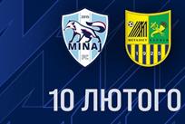 фото ФК Минай