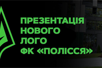фото ФК Полісся Житомир