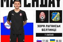 фото ФК Зоря Луганськ