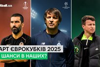 Динамо, Шахтар, Олександрія та Полісся в єврокубках-2025 — із ким стартують і коли: нове відео на YouTube-каналі Football.ua