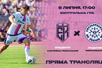 ФК Епіцентр