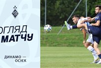 Динамо Київ — Осієк
